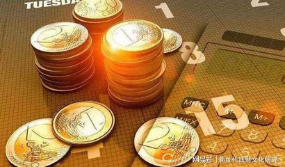 10亿美元门槛拟取消 外资金融机构入股信托及受托管理股权投资基金迎来新机遇