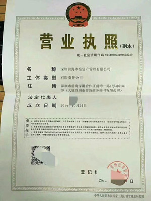 转让受托管理股权投资基金 机遇与策略